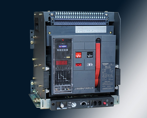 NMDW1系列智能型萬(wàn)能式斷路器（以下簡(jiǎn)稱(chēng)斷路器）適用于交流50Hz，額定電壓400V、690V，額定電流為630A~6300A，主要在配電網(wǎng)絡(luò)中用來(lái)分配電能和…